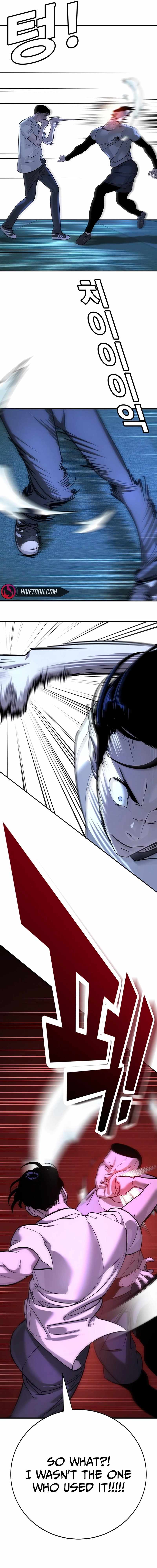 High School Conquest: War Against the Bullies Chapter 18 18
